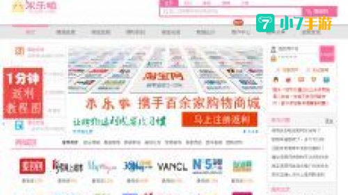 米乐网