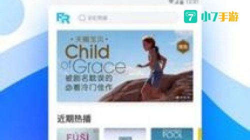 免费看APP软件视频