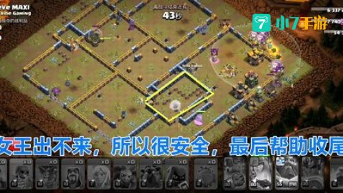 部落冲突10月资格挑战赛怎么打