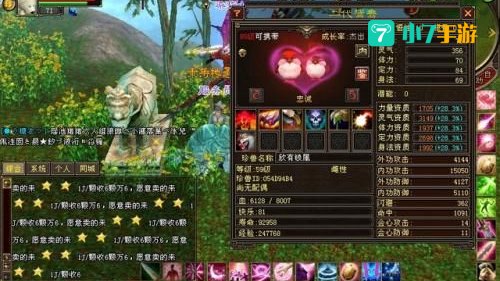 新天龙八部2888卡免费领取