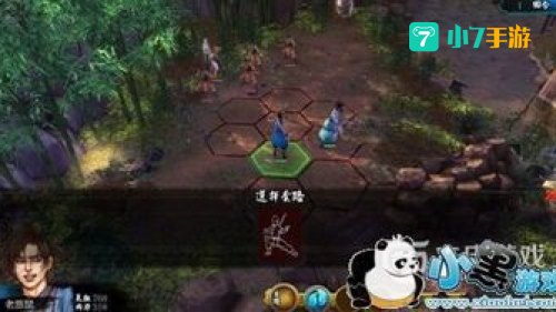 侠客风云传降龙十八掌