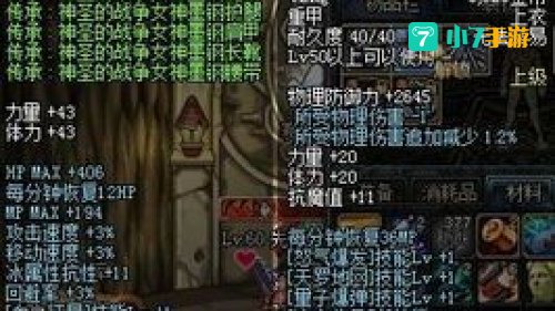 dnf女枪炮