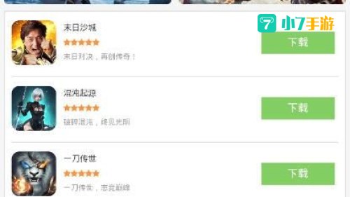 37手游app官网下载