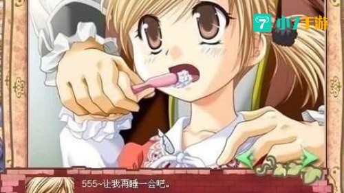 美少女成长计划