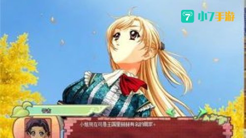 美少女成长计划