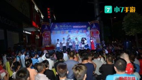 乐购街