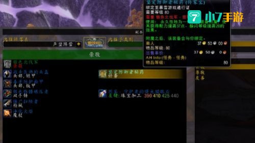 银色北伐军声望奖励