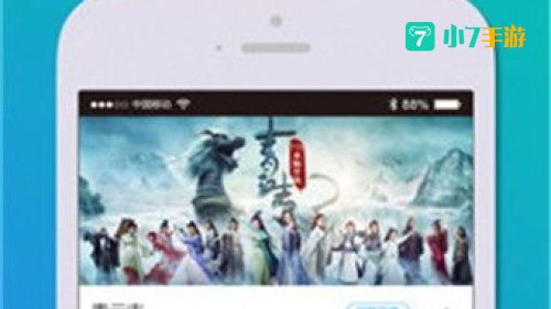 高清影视安卓版