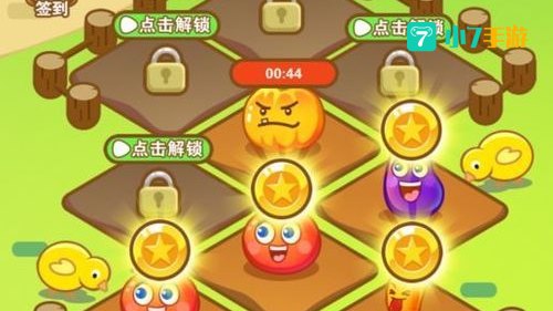 游戏种菜