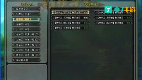 剑侠世界私服发布网