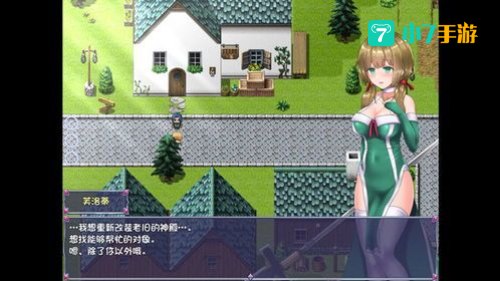 成人游戏单机版