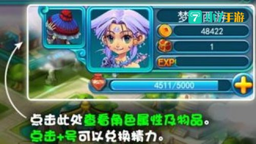 梦幻西游2收费吗