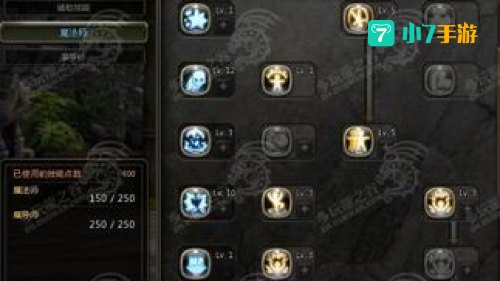 龙之谷魔导师刷图