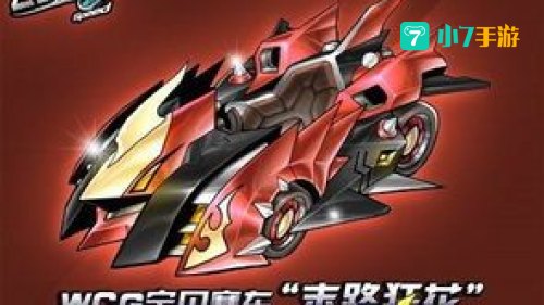 qq飞车领紫钻：QQ飞车紫钻领航攻略